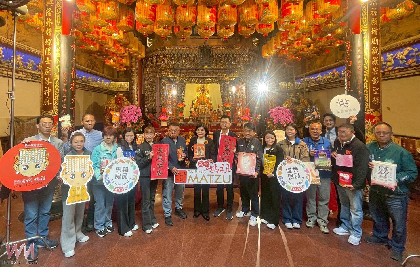 (有影片)/西螺太平媽祖北上走春賜福 2026信義年貨大街31日登場 - https://www.watchmedia01.com