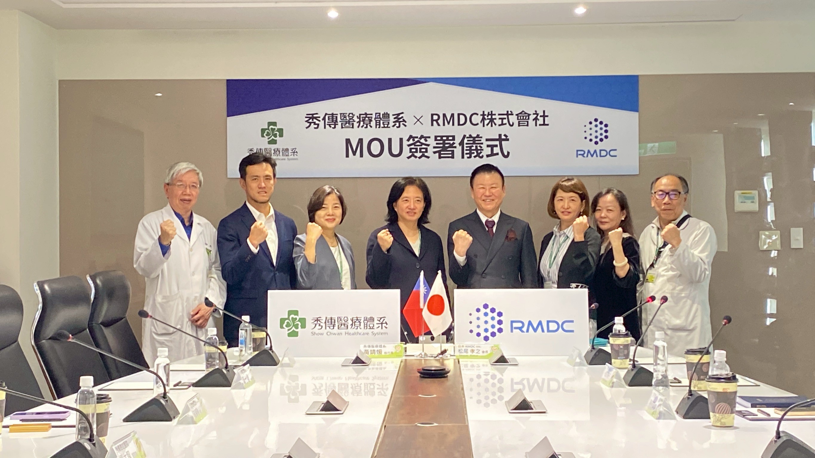 台日合作!PATH集團與秀傳共建再生醫療標準化示範平台 - https://www.watchmedia01.com