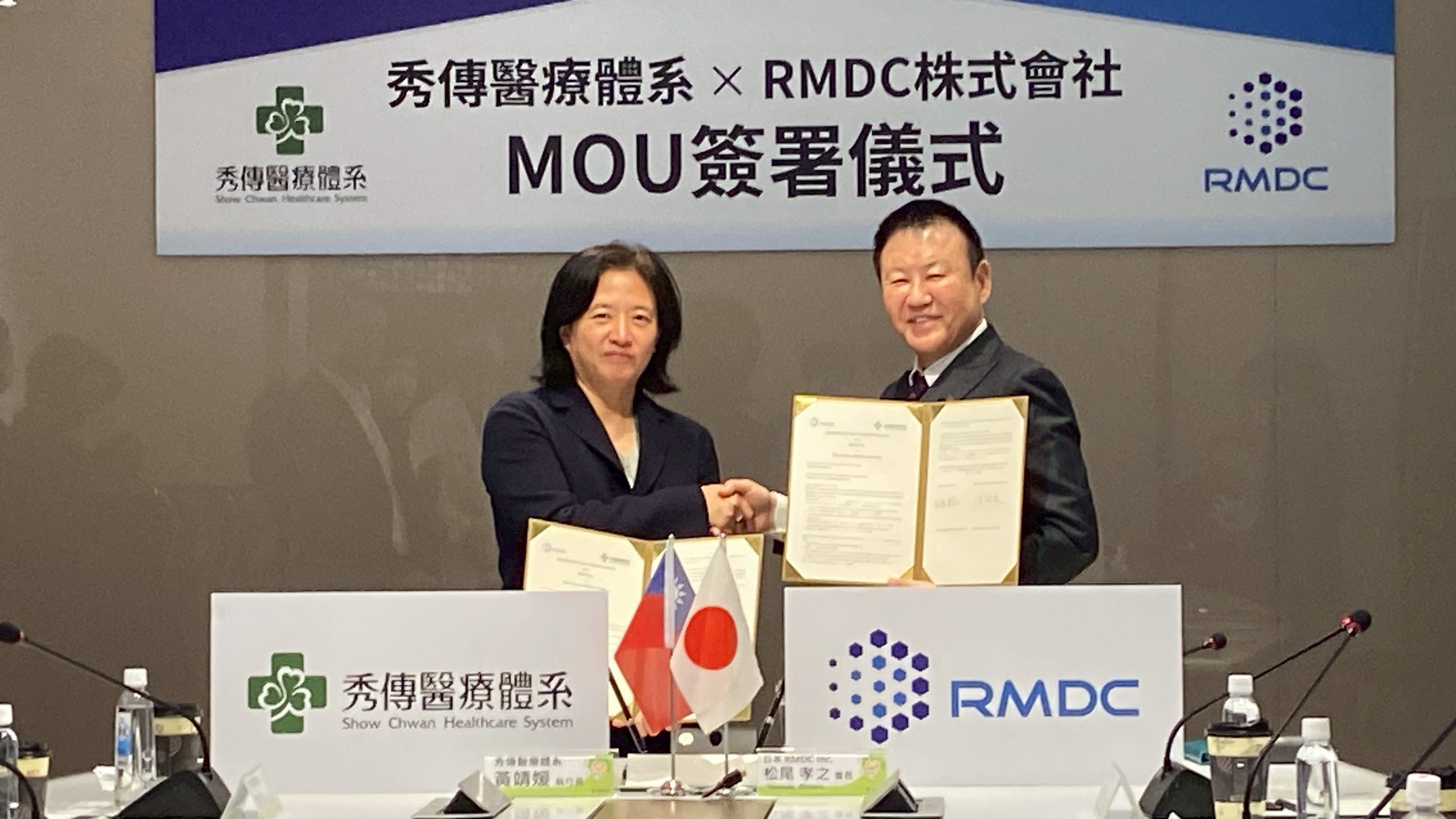 台日合作!PATH集團與秀傳共建再生醫療標準化示範平台 - https://www.watchmedia01.com