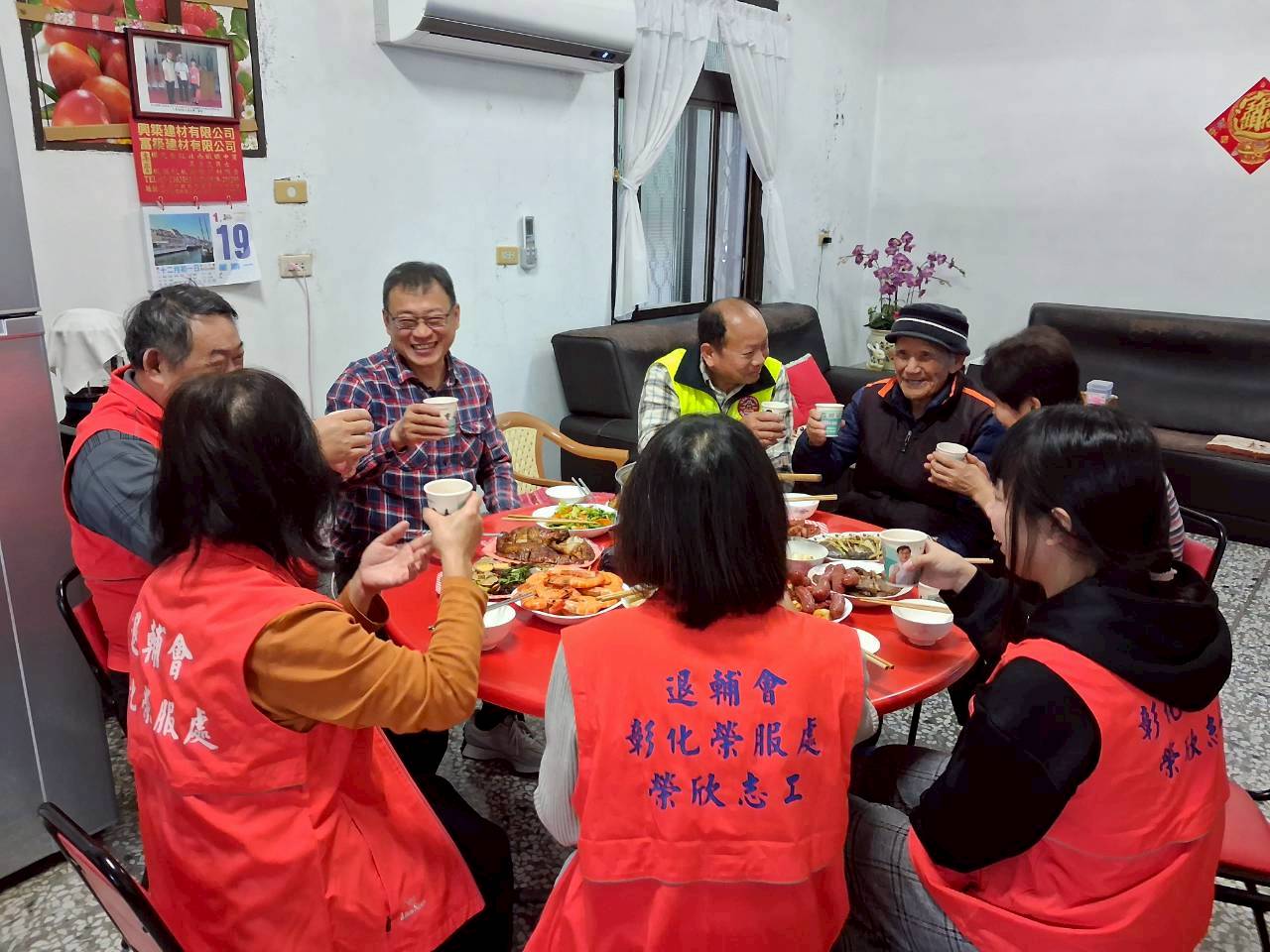 春節到宅圍爐送暖 彰化榮服處陪榮民(眷)過年不孤單 - https://www.watchmedia01.com