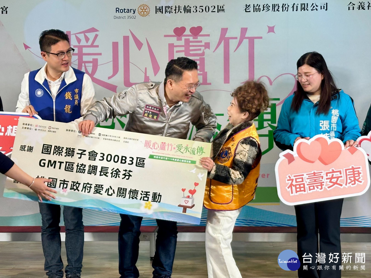 蘇俊賓前往蘆竹參與寒冬送暖愛心關懷活動,感謝南崁五福宮及民間團體攜手投入公益,為弱勢家庭送上溫暖。