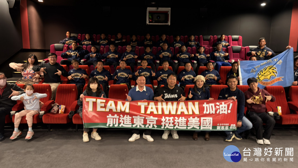謝志忠議員包場，邀請豐田國小與豐陽國中棒球隊師生觀影。