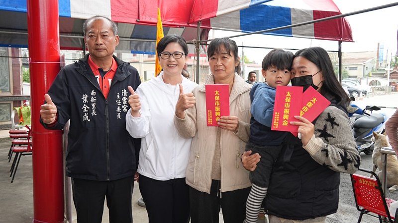 兼顧財政永續與幸福願景 嘉義太保市振興金3000元現金各里發放