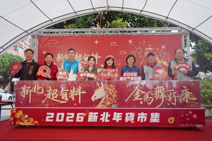 滿額抽萬元年菜 新北年貨市集千元年貨一元起標 57 《圖說》迎接2026金馬年,新北市今明兩日,每日上午11點到晚上7點,在中和四號公園內的國立臺灣圖書館舉辦「2026新北年貨市集」。〈經發局提供〉
