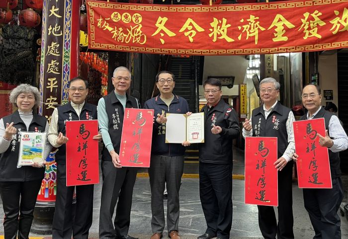 攜手發放265萬慰問金 板橋慈惠宮、接雲寺歲末送溫情 31 《圖說》板橋慈惠宮發放冬令救濟金,陳奇正區長〈中〉致贈感謝狀。〈板橋公所提供〉