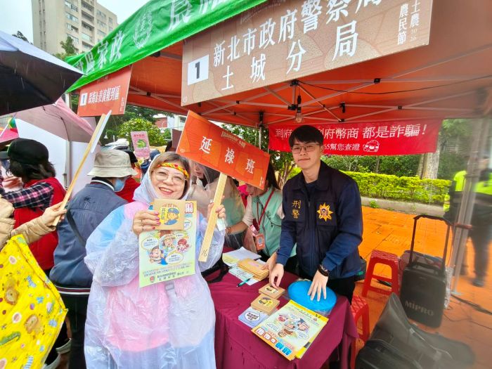 農會歡慶農民節 土城警犯罪預防宣導安心過好年 41 《圖說》土城分局攤位提供精緻宣導品。〈土城分局提供〉