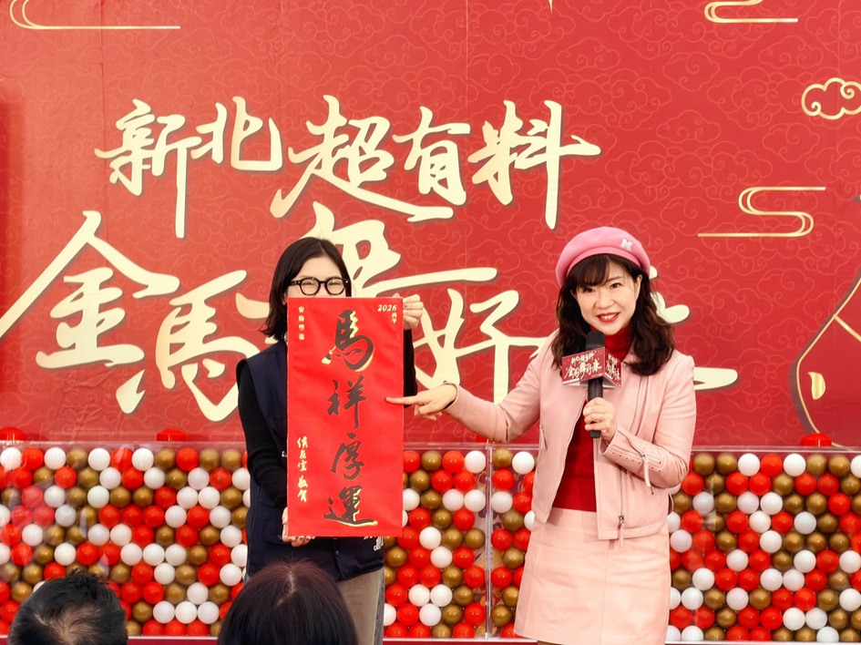 「新北超有料 金馬舞好康」新北年貨市集熱鬧讓民眾感受濃厚年味 42 %E7%B6%93%E7%99%BC%E5%B1%80%E9%95%B7%E7%9B%9B%E7%AD%B1%E8%93%89%E8%A1%A8%E7%A4%BA%EF%BC%8C%E4%BB%8A%E5%B9%B4%E7%B5%90%E5%90%88%E5%95%86%E5%9C%88%E3%80%81%E5%B8%82%E5%A0%B4%E5%8F%8A%E6%96%B0%E5%8C%97%E5%90%84%E5%A4%A7%E5%A0%B4%E9%A4%A8%EF%BC%8C%E5%85%B1%E5%90%8C%E6%8E%A8%E5%87%BA%E3%80%8C%E6%96%B0%E5%8C%97%E8%B6%85%E6%9C%89%E6%96%99%E9%87%91%E9%A6%AC%E8%88%9E%E5%A5%BD%E5%BA%B7%E3%80%8D%E7%B3%BB%E5%88%97%E6%B4%BB%E5%8B%95%EF%BC%8C%E4%BF%83%E9%80%B2%E5%9C%B0%E6%96%B9%E7%B6%93%E6%BF%9F%E7%99%BC%E5%B1%95%EF%BC%8C%E8%AE%93%E6%9B%B4%E5%A4%9A%E5%9C%A8%E5%9C%B0%E6%A5%AD%E8%80%85%E5%85%B1%E5%90%8C%E5%8F%97%E6%83%A0