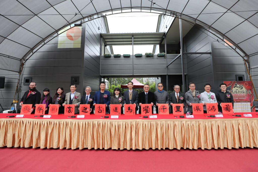 國父紀念館「駿馬揚鞭福運來」開筆揮毫慶新年 50 13 2 1024x683 1