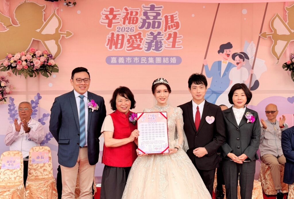 姊妹市嘉義市辦理市民集團結婚 竹市擔任介紹人見證新人締結良緣 68 11501313 1024x691 1