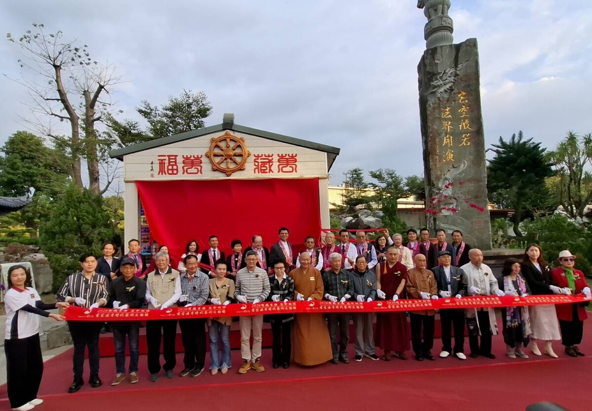 ▲楠西玄空法寺時代藝術文物館災後重啟,今日重新開幕。(圖/記者陳彥霖攝2026.01.31)