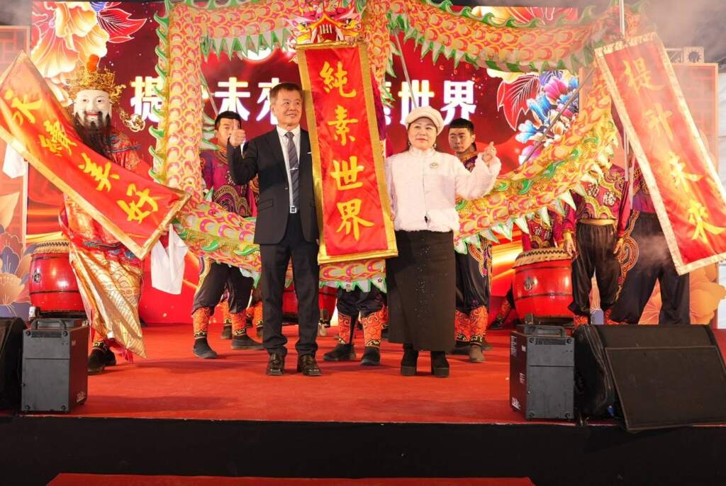▲題陞企業舉辦全台首場千人純素尾牙，顏芬董事長與張鈺和總經理舞龍開場。（圖／題陞企業提供）