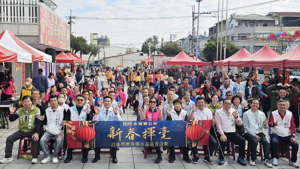 ▲農曆新年將至,為增添鄉里年節氣氛並推廣書法藝術,永靖鄉公所於今(31)日上午在公所前廣場盛大舉辦「115年新春揮毫捐發票贈春聯暨公益義賣活動」。(圖/記者林明佑翻攝)
