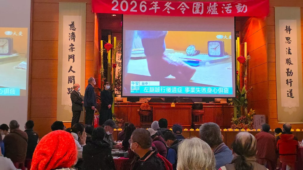 經商失利又逢重傷，周國進在人生谷底遇見慈濟。他在慈濟志工陪同下，上台分享生命故事，並強調做環保利他也利己！（圖/陳惠玲攝影）