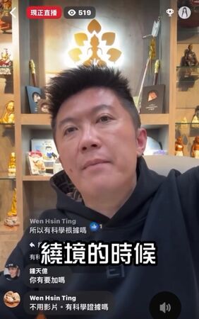賓賓哥以大甲媽為比喻嗆網友遭圍剿。(圖/翻攝賓賓哥直播)