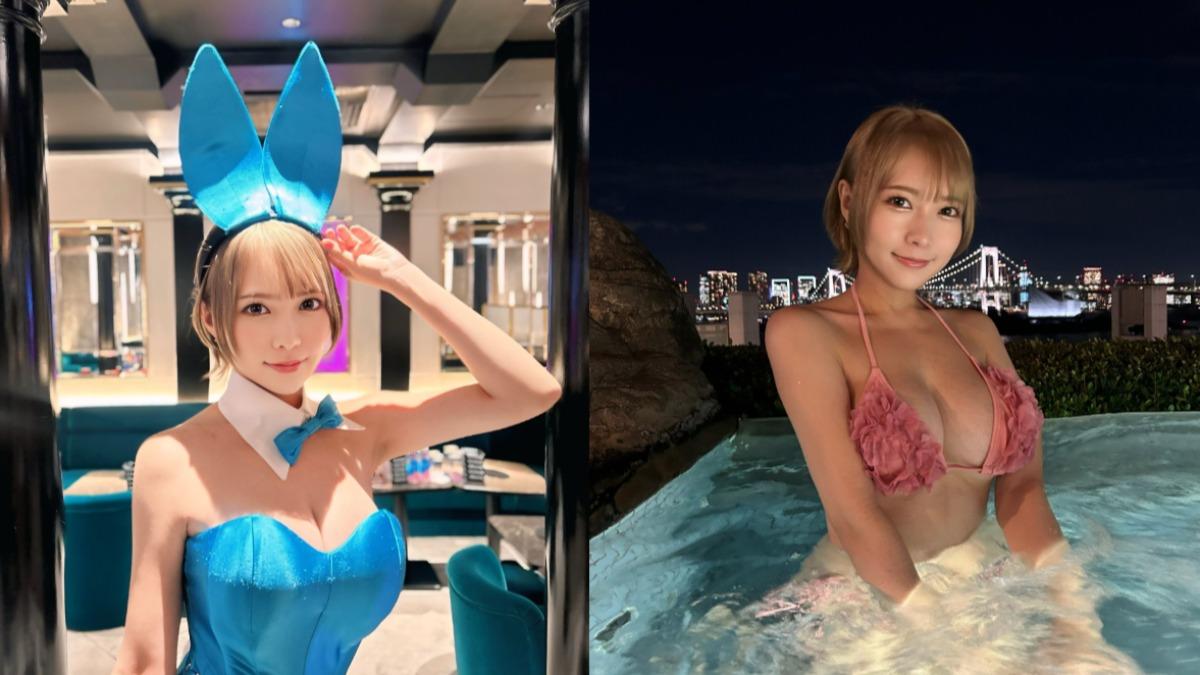 AV女優圓井萌華宣布引退！自豪「裸露身體並不可恥」