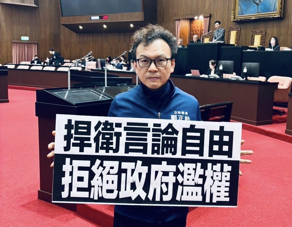 《衛廣法》修法無回溯中天? 鄭正鈐舉「這條文」批NCC混淆 198 《衛廣法》修法無回溯中天? 鄭正鈐舉「這條文」批NCC混淆 197
