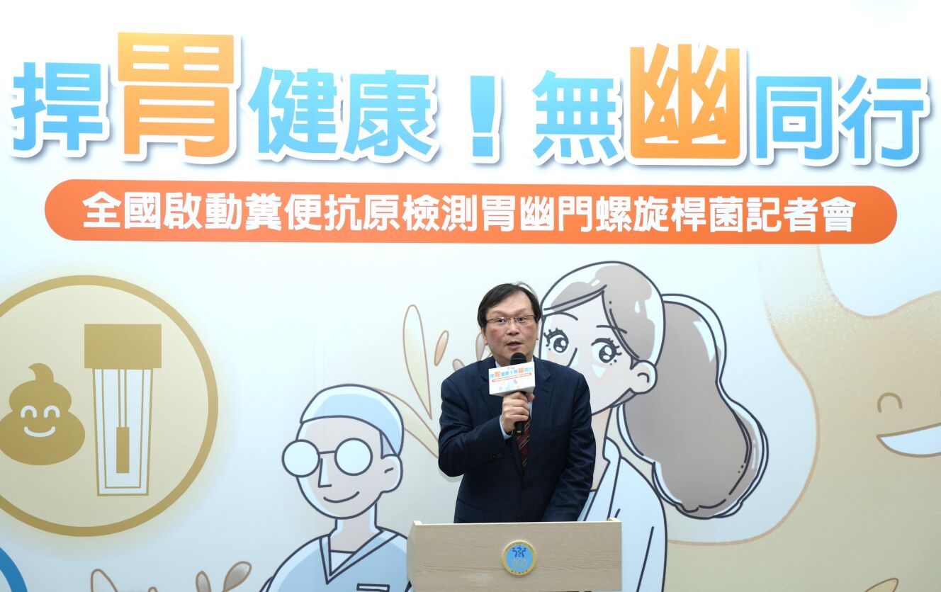 8成胃癌肇禍幽門螺旋桿菌感染 注意!今年起45-74歲可公費篩檢 206 8成胃癌肇禍幽門螺旋桿菌感染 注意!今年起45-74歲可公費篩檢 205