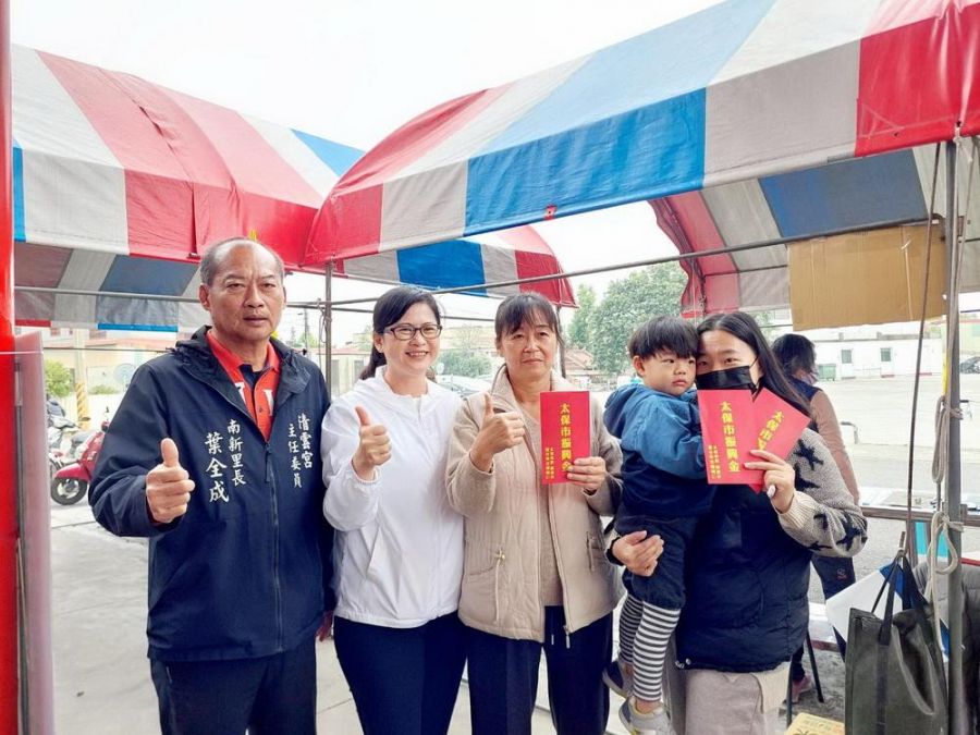 太保市發放振興金3000元 鄭淑分市長感謝市民團結 兼顧財政幸福願景