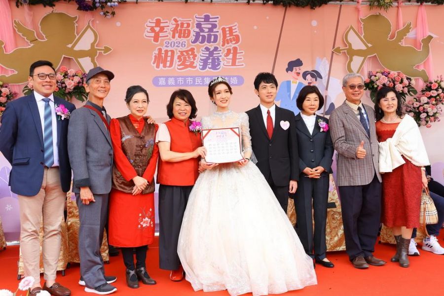 嘉義市第44屆市民集團結婚典禮溫馨舉行 46對新人共譜幸福篇章