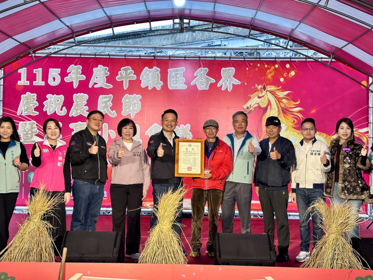 平鎮農民節成果亮眼 蘇俊賓肯定農會推動升級 999531 0