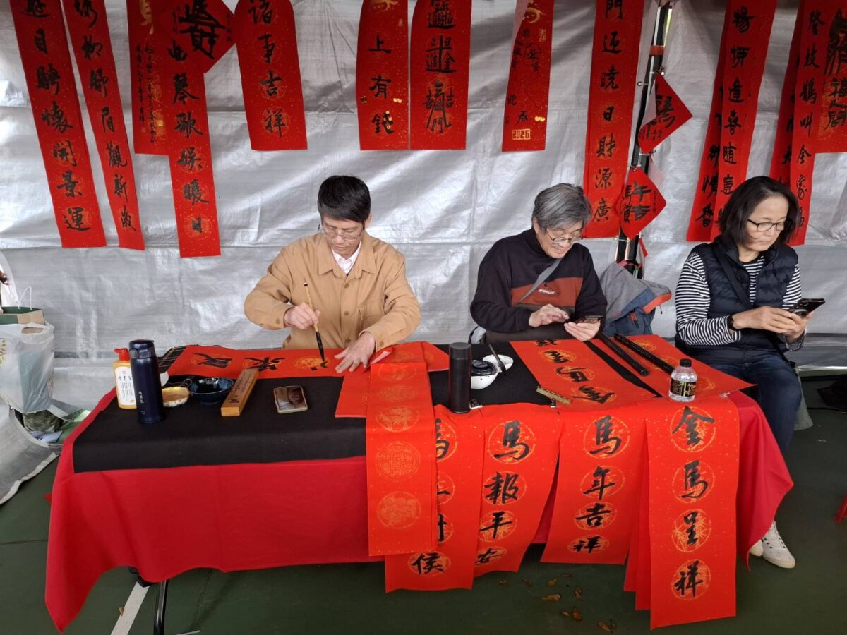 駿馬迎春揮毫納福 桃園電子報公益嘉年華熱鬧登場 102777 0