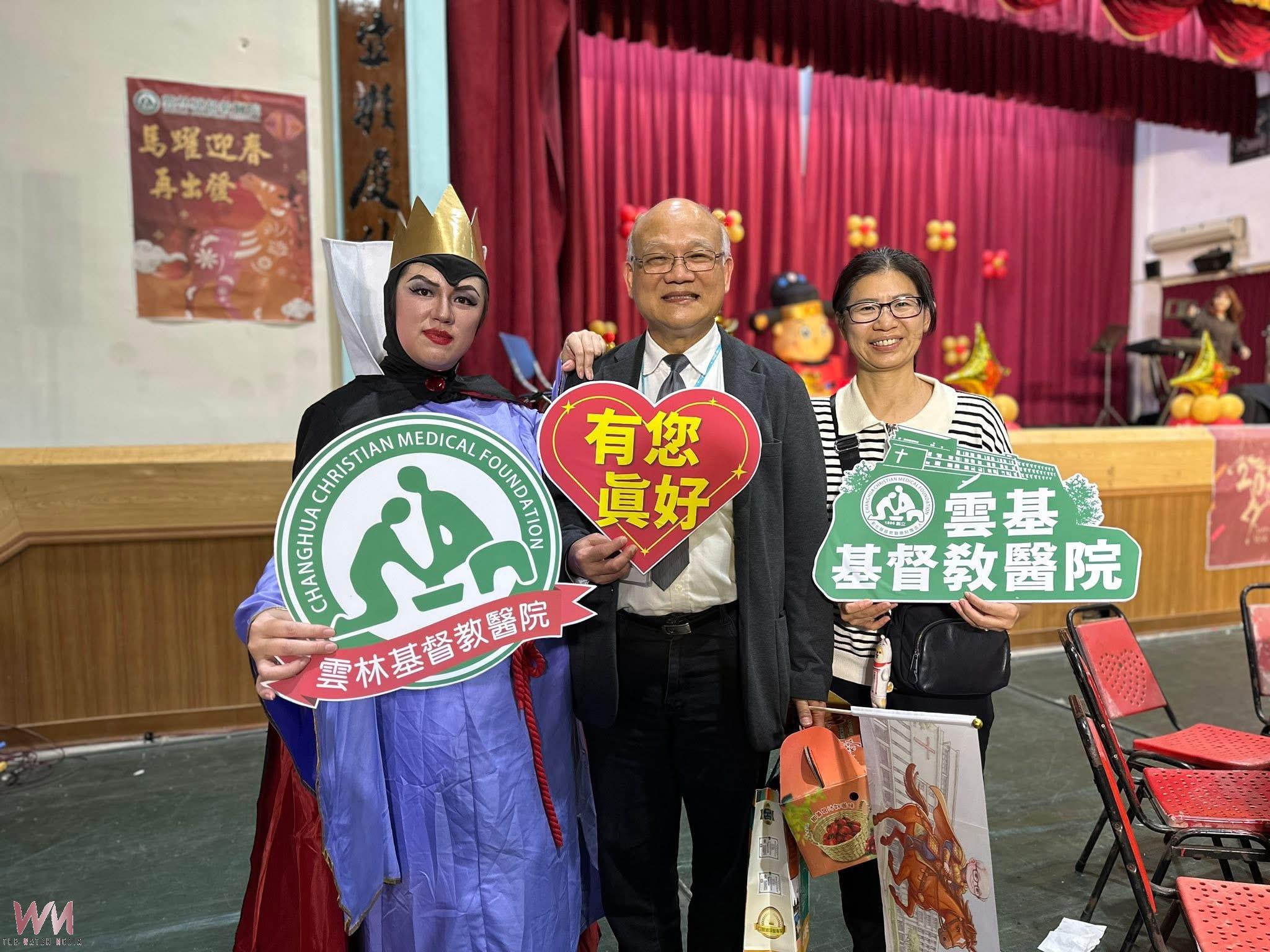 雲林基督教醫院舉辦115年忘年會 逾500員工齊聚迎新 - https://www.watchmedia01.com
