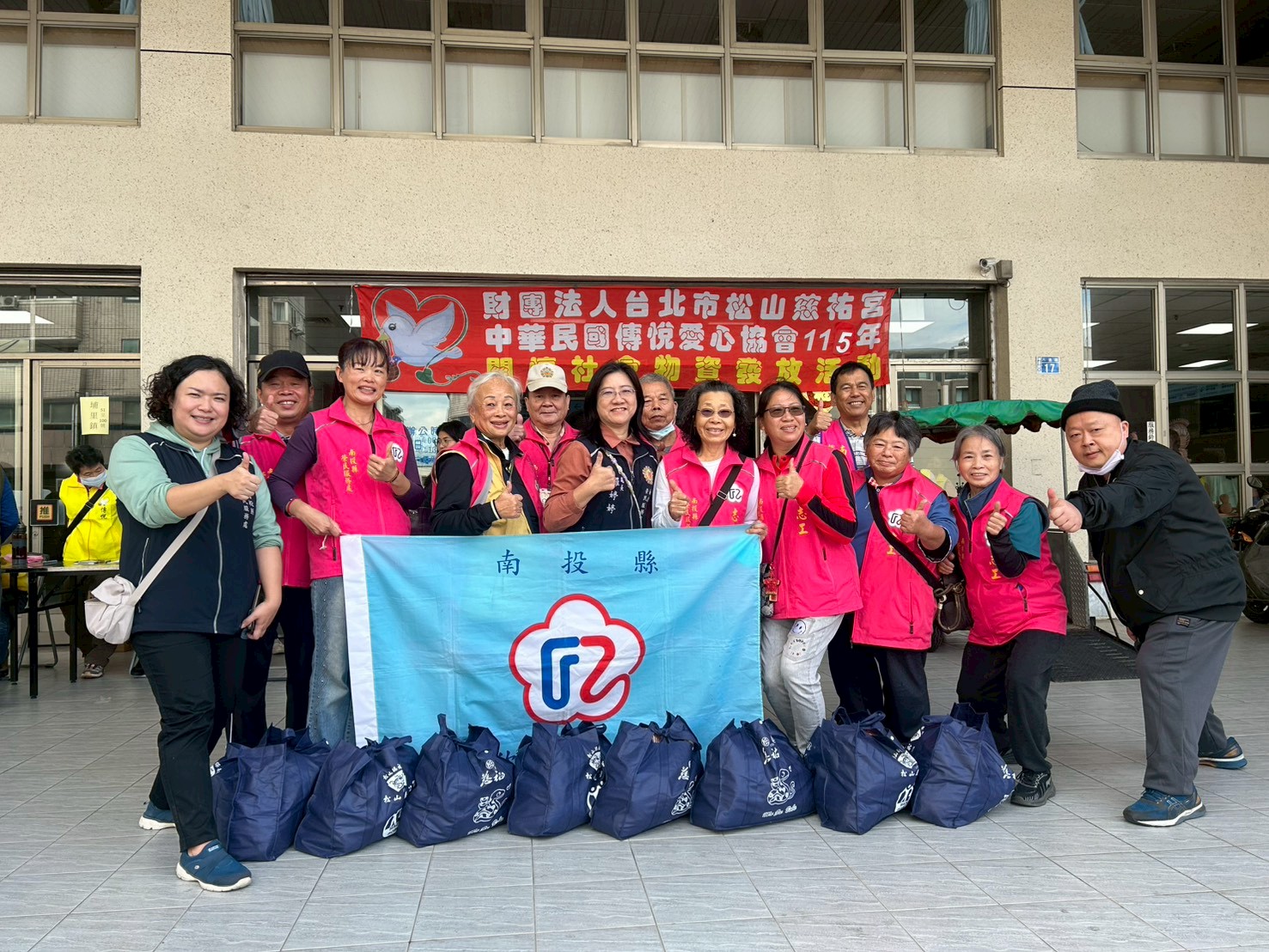 南投縣榮服處連結傳悅愛心協會春節前暖心感動發送物資 - https://www.watchmedia01.com