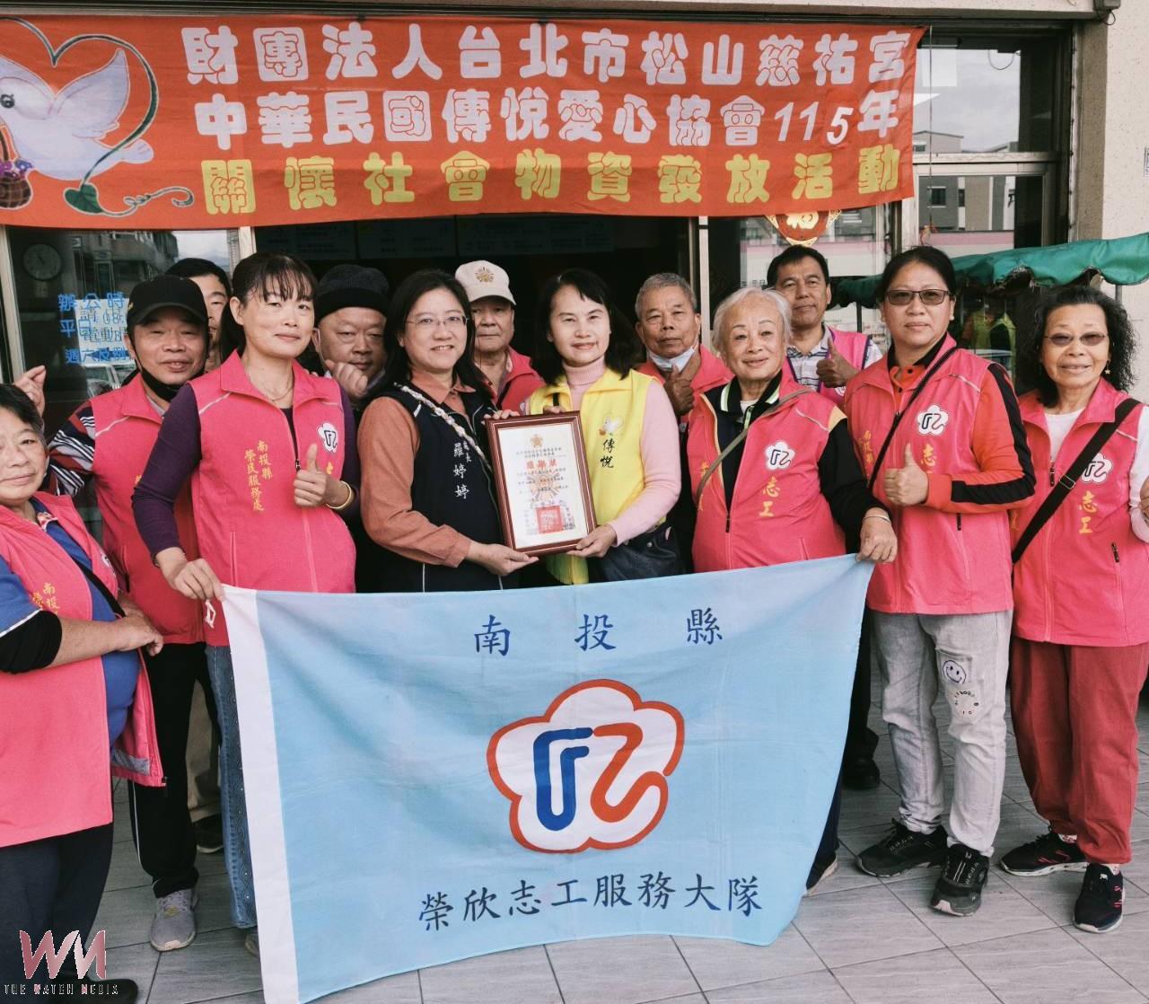 南投縣榮服處連結傳悅愛心協會春節前暖心感動發送物資 - https://www.watchmedia01.com