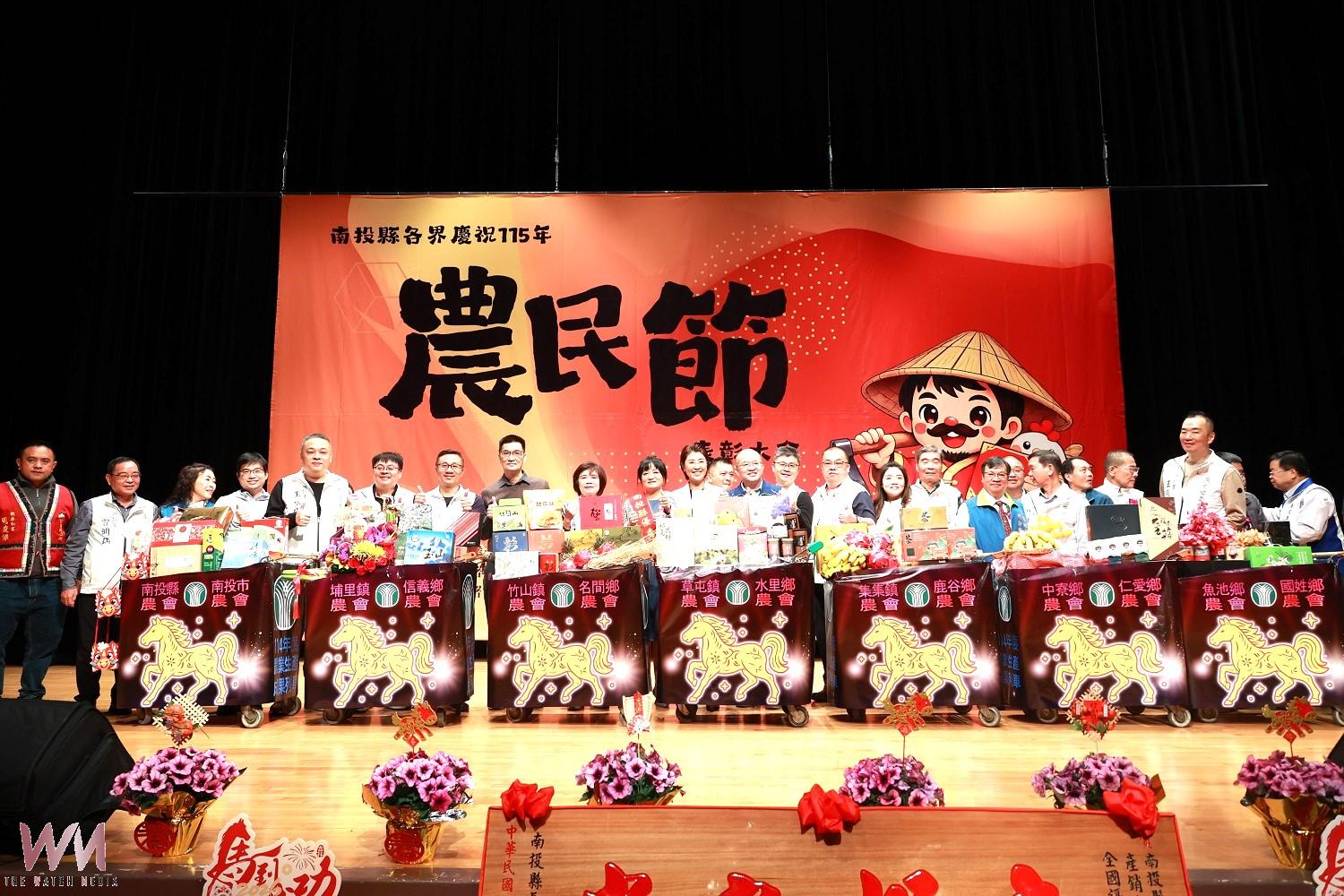 南投縣農民節表彰大會 縣長許淑華向農民致敬 - https://www.watchmedia01.com