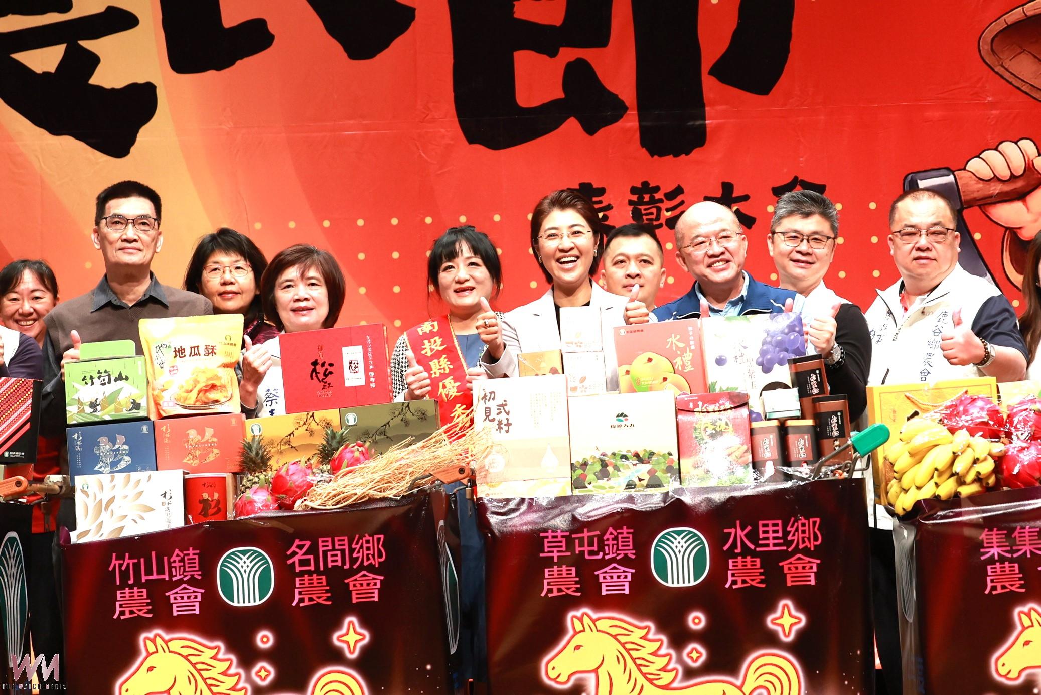 南投縣農民節表彰大會 縣長許淑華向農民致敬 - https://www.watchmedia01.com