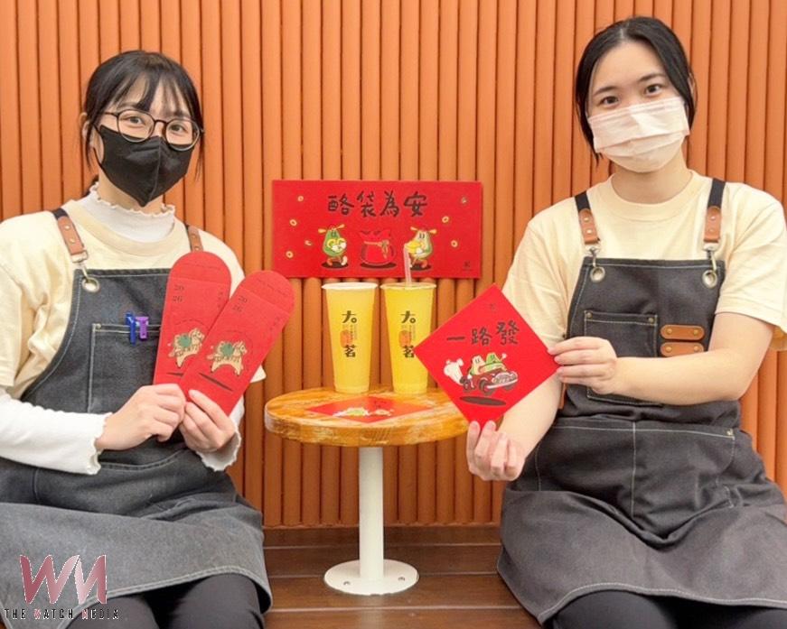 大茗新春話題連發 柳橙翡翠青限定回歸 第二波卡套2月16日除夕開賣 - https://www.watchmedia01.com