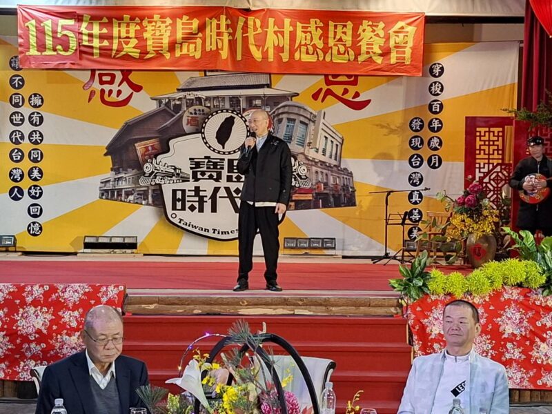 圖文:江欽良董事長以行動傳遞新春溫情 寶島時代村暖心席開108桌。