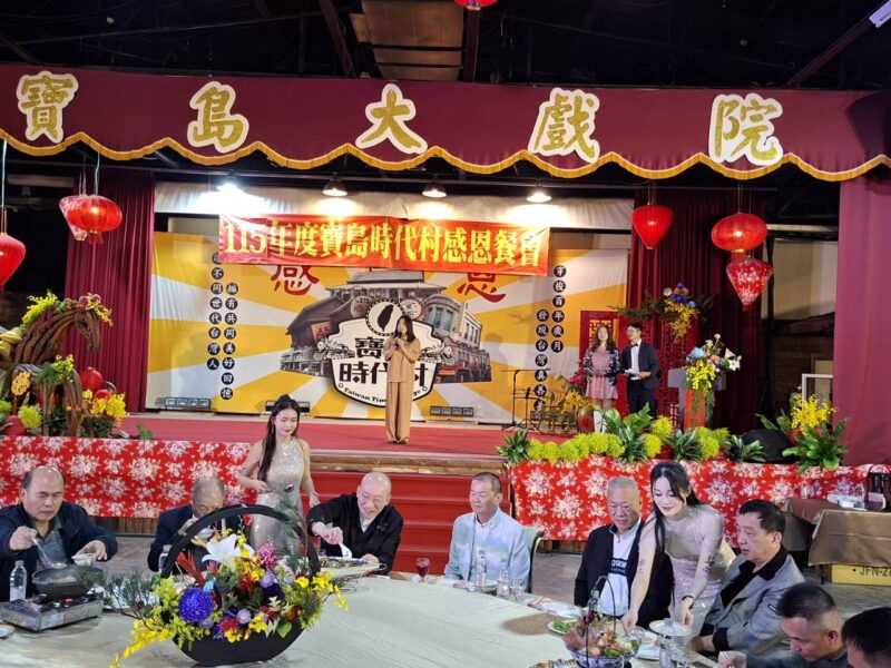 圖文:江欽良董事長以行動傳遞新春溫情 寶島時代村暖心席開108桌。