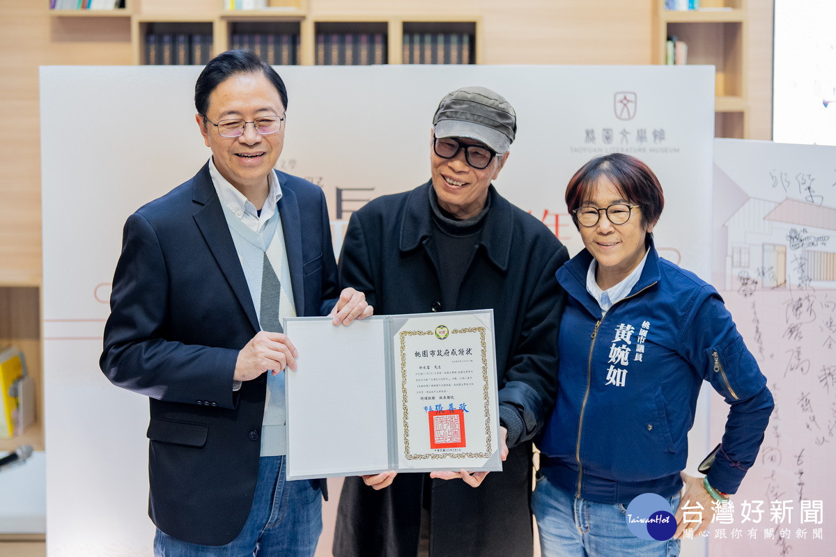 桃園市長張善政出席「文運長河迎新年」活動。<br /><br /> 