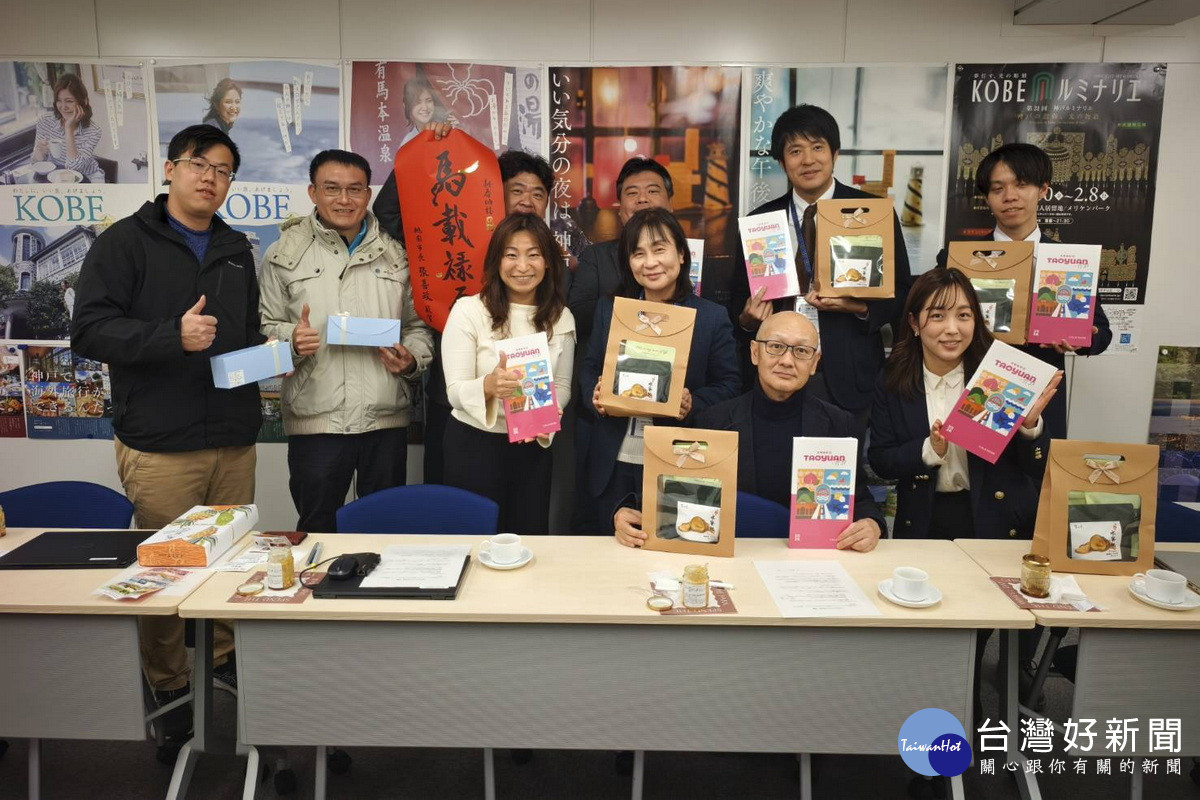 桃市府觀旅局長陳靜芳率團拜會日本神戶市觀光局，就城市觀光推廣、活動合作及旅客互訪等議題深入交流。<br /><br /> 