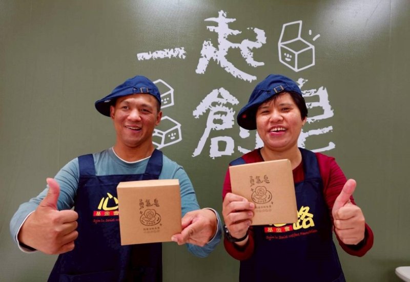 讓能力被看見 心路障礙青年親手包裝歲末募款禮盒