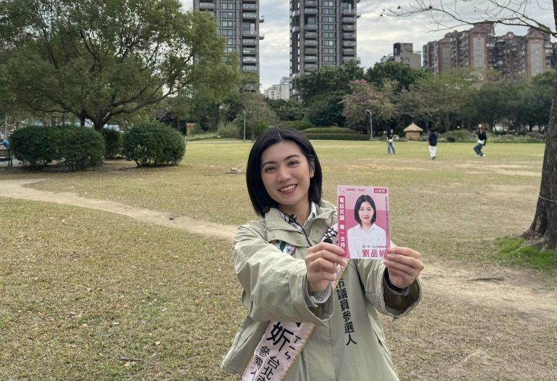 走進城市綠洲聽民意 劉品妡:讓公共空間成為更好的生活起點