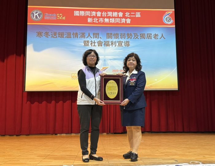 《圖說》社會局許秀能副局長（左）代表致贈感謝牌予無類同濟會會長賴秀華（右）。〈社會局提供〉