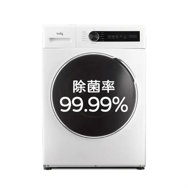 【美第】洗衣機推薦 Only 10kg
