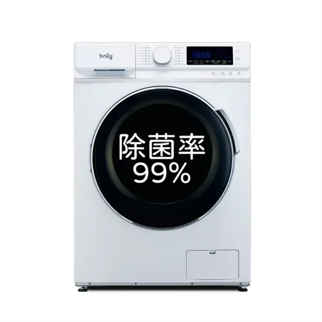 【美第】洗衣機推薦 Only 12kg