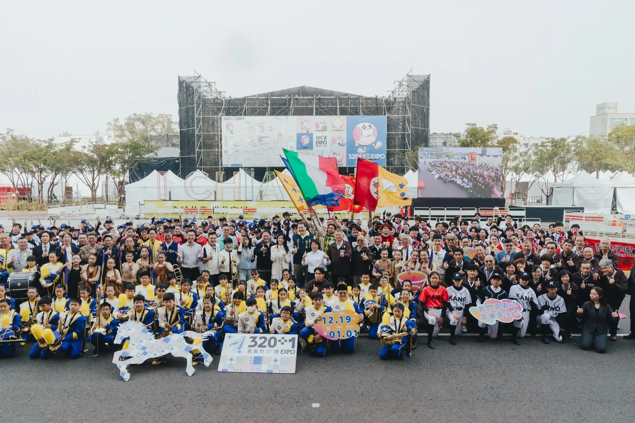 【嘉義管樂節】2026 嘉義活動訊息 嘉義市國際管樂節重磅登場 1