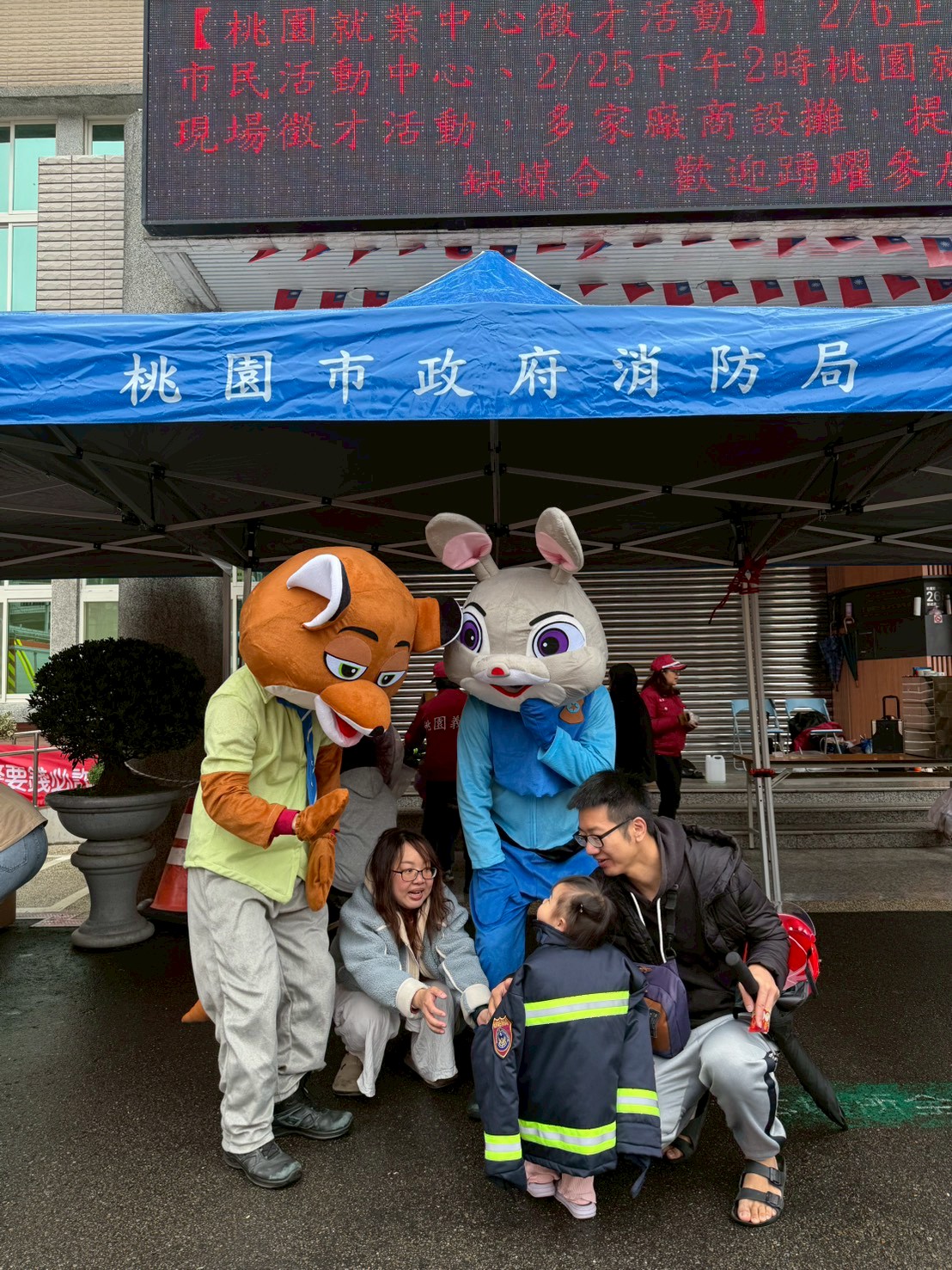 桃園消防新屋分隊春節宣導 結合電影角色推廣居家安全 V0201006