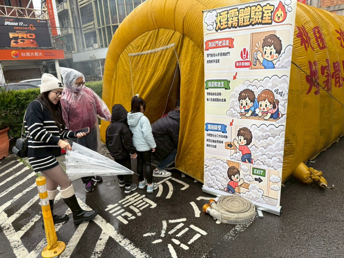 桃園消防新屋分隊春節宣導 結合電影角色推廣居家安全 V0201005
