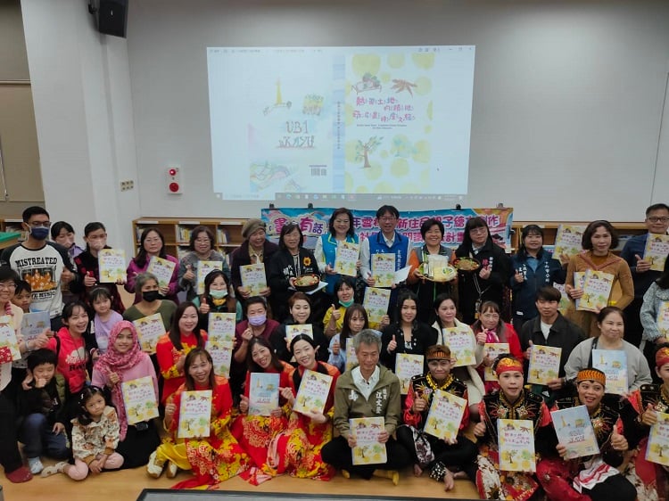 ▲《熱帶土地的饋贈》雙語繪本發表,展現印尼新住民文化魅力。(記者劉春生攝)