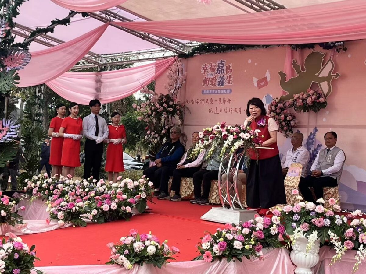 ▲嘉義市隆重舉辦嘉義市第44屆市民集團結婚活動,黃敏惠市長致詞祝賀。
