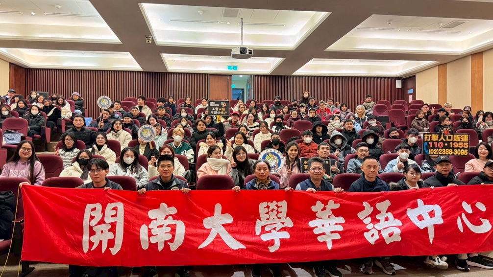 臺灣歡迎您 移民署溫馨為外籍生築起安全網 - https://www.watchmedia01.com