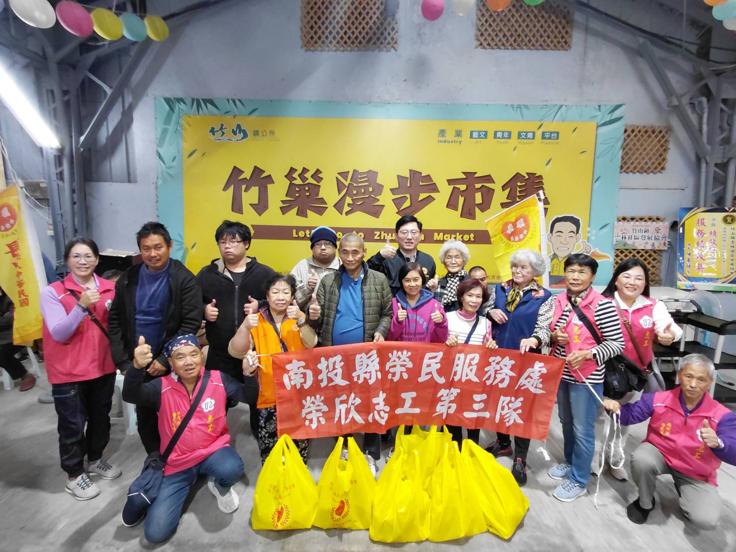 寒冬送暖迎新春南投榮服處與長順慈善協會辦理平安宴