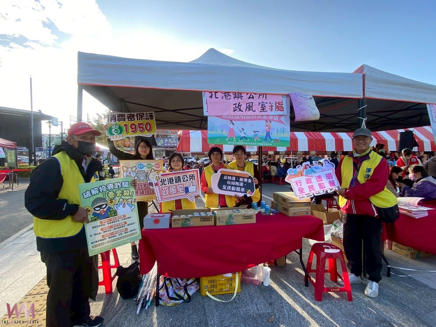 北港鎮政說明會壓軸登場 親子互動結合防災與廉政宣導 - https://www.watchmedia01.com