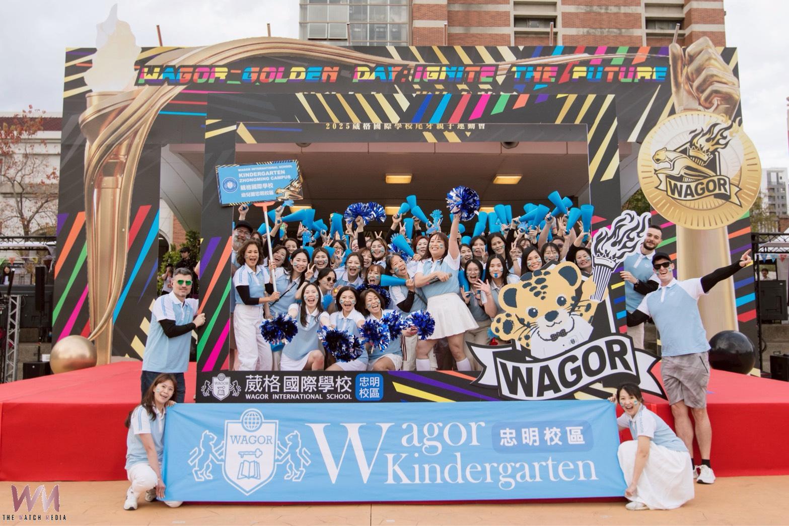 女神啦啦隊＋百萬摸彩　臺中葳格國際學校尾牙運動會燃動校園