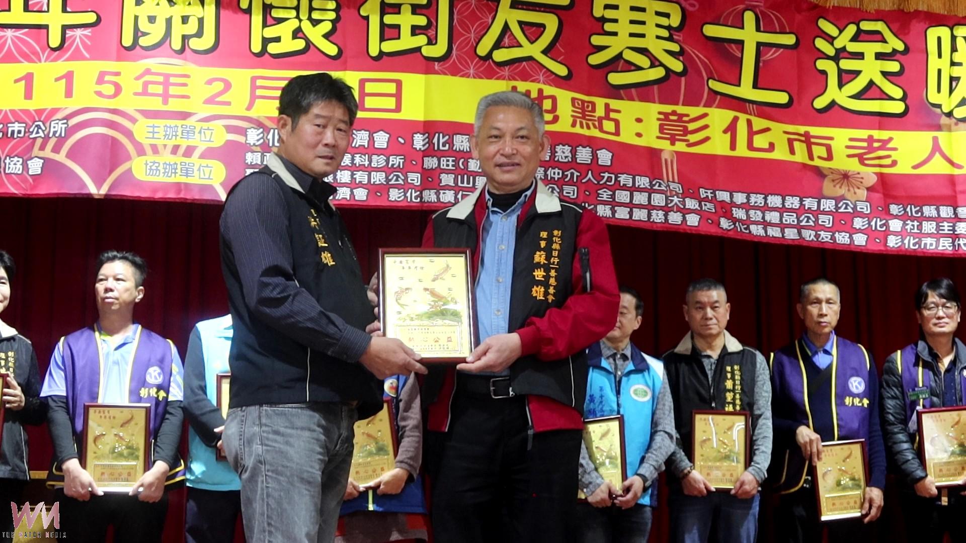 (有影片)/寒冬有愛 國濟同濟會、日行一善慈善會關懷寒士 - https://www.watchmedia01.com